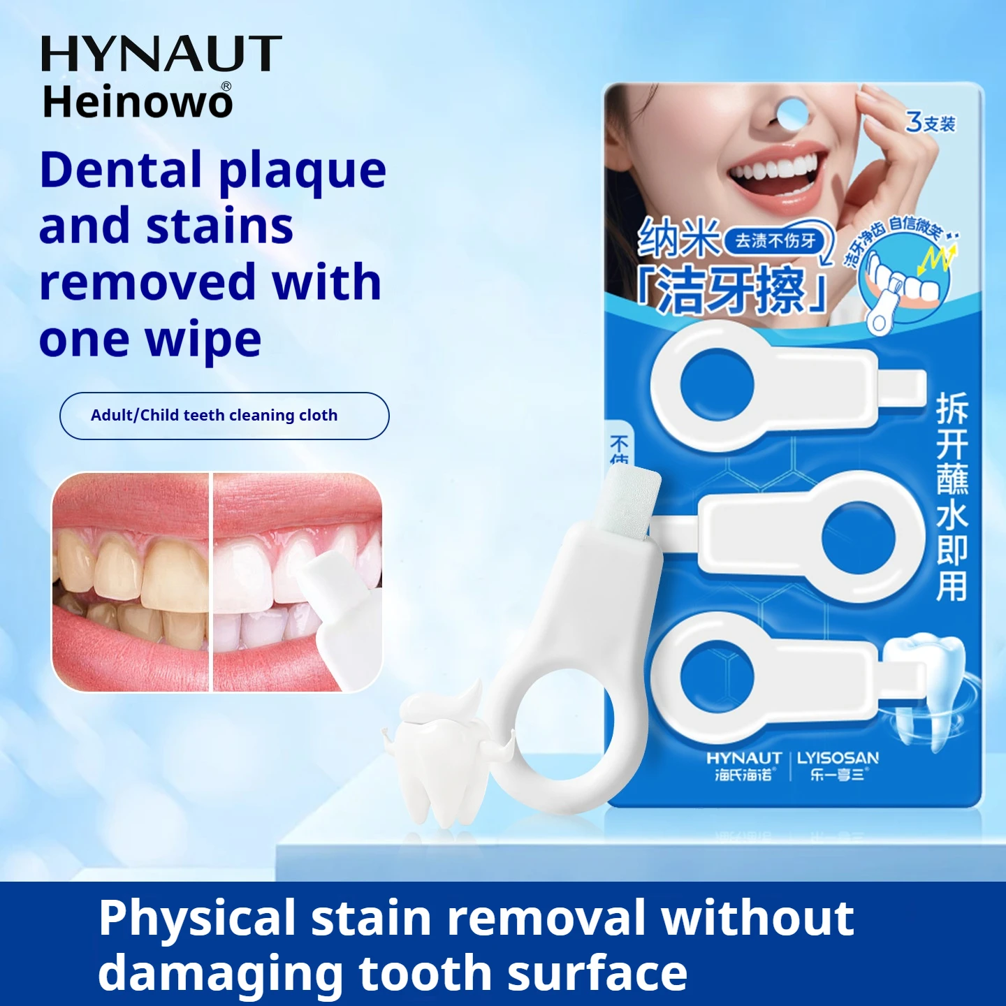 

Nano-Care Teeth Cleaning Wipes Gently cleans away tartar, stains, and plaque