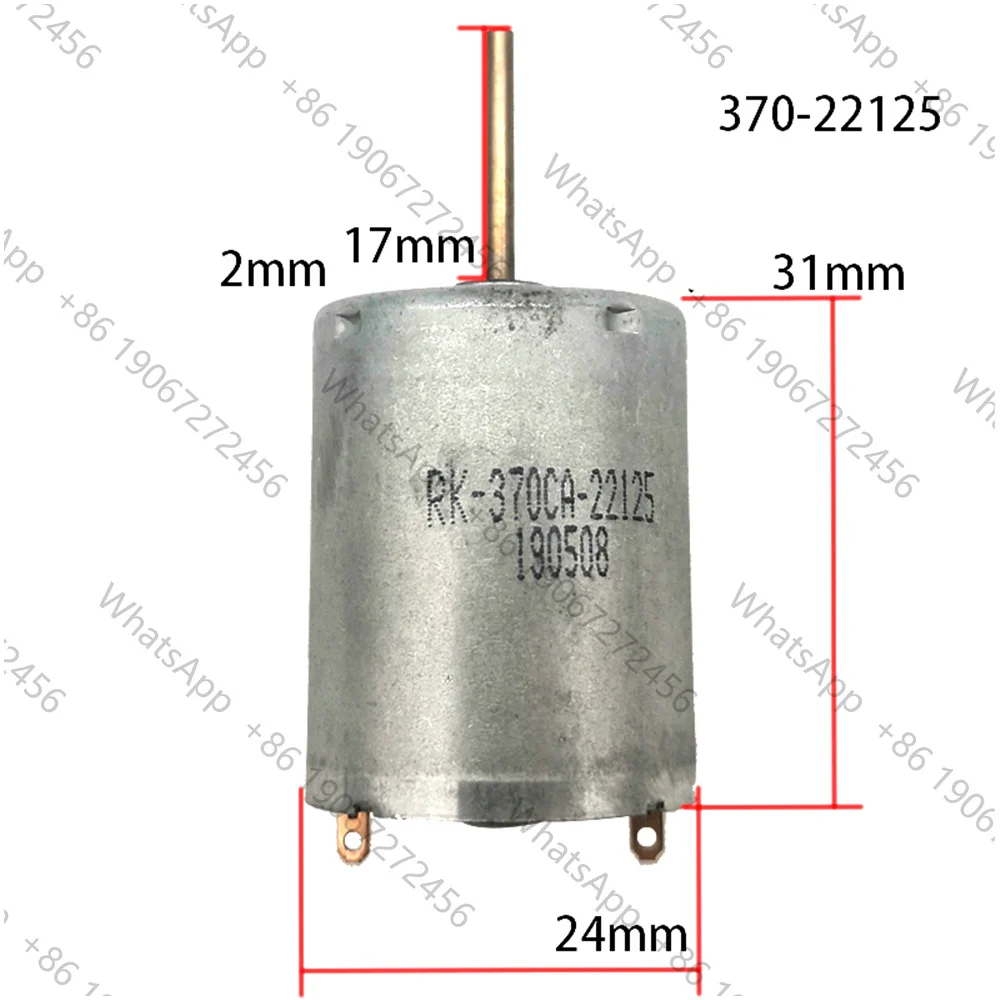 370CA-22125 6-12VDC 2mm Dia Shaft 17mm Shaft Length Electronic Magnetic Large Torque Long Shaft Motor 6V 8000RPM 12V 15000RPM