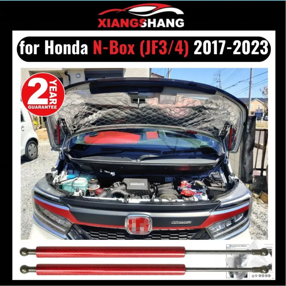 Hood Bonnet Gas Struts for Honda N-box 2017-2023 Lift Support Gas Spring Damper Carbon Fiber Shock Car Styling