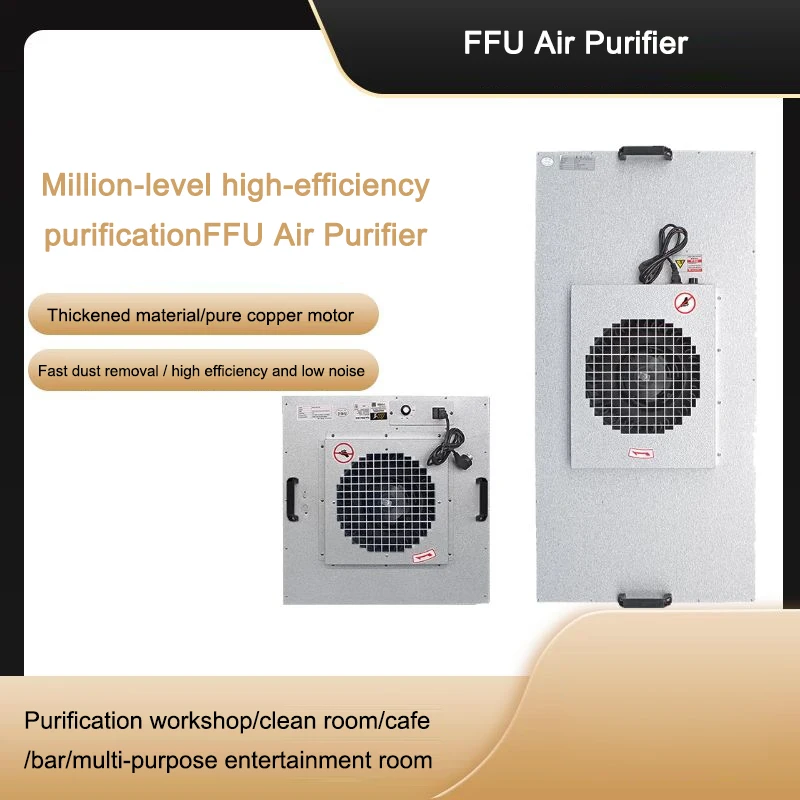 FFU Air Purifier Non-Household Industrial Commercial Fresh Air Unit HePA Filter Clean Room Clean Room