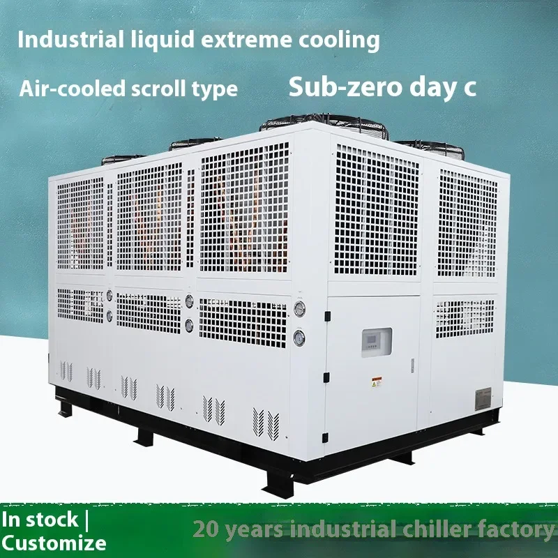 

Wind Cooled Vortex Type Sub Zero Freezer, Cooling Water Machine, Injection Molding Chiller, Low-Temperature Industrial Chiller
