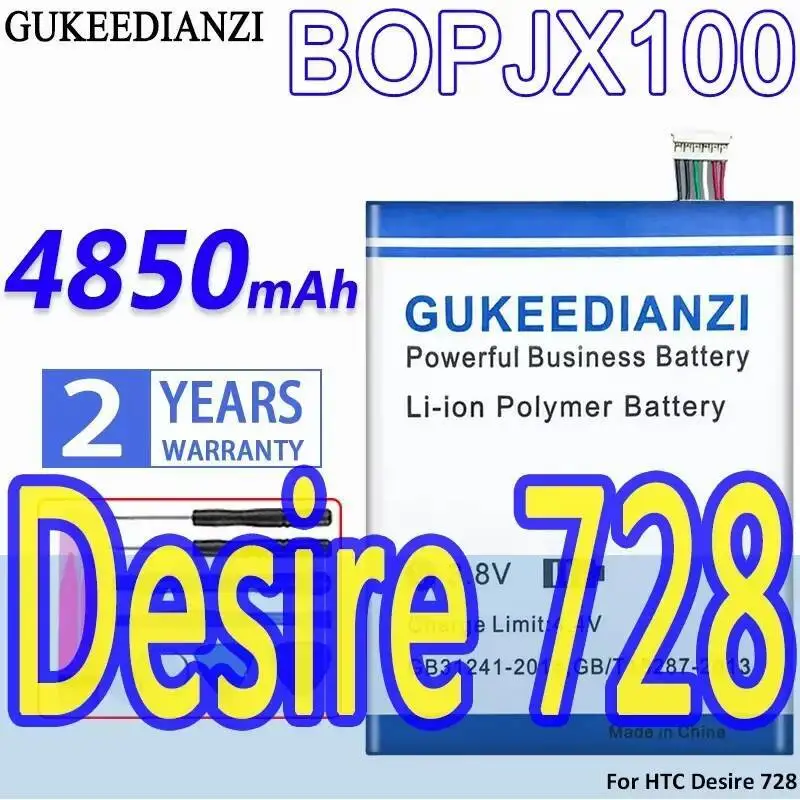 

Durable For Htc Desire 728 BOPJX100 Version 4850Mah Mobile Phone Battery Lightweight