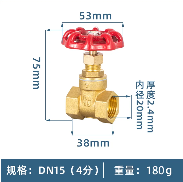 1 sztuk 1/2 "miedzi zasuwy DN15water przełącznik zaworu zawór wewnętrzny gwint zasuwy ściany grube 2.1mm 2.3mm 2.5mm — zdjęcie 5