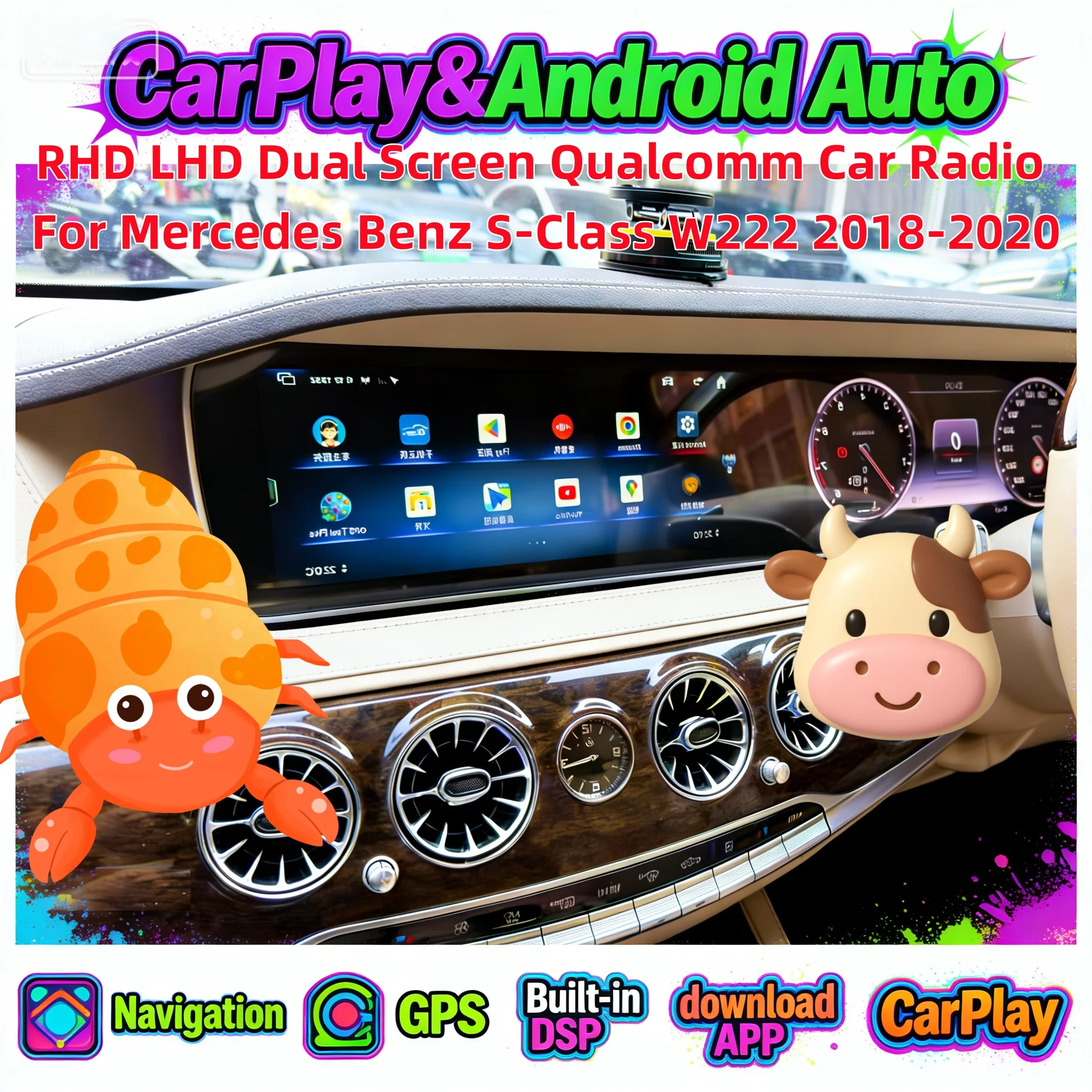 

Мультимедийный плеер Android 13 Qualcomm Radio для Mercedes Benz S-Class W222 2018-2020, цифровая приборная панель, автомобильная навигация, RHD/LHD