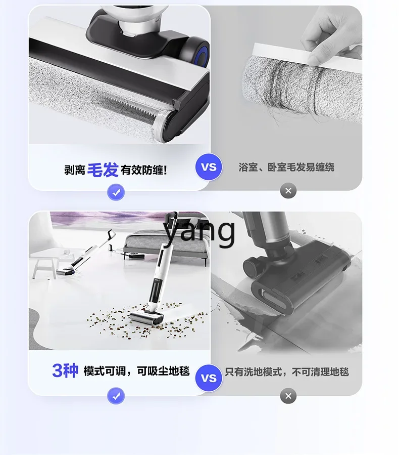 CX  Washing Machine G700 Lying Flat Edge Sterilization Suction Mop Sweeping Washing All-in-One Machine