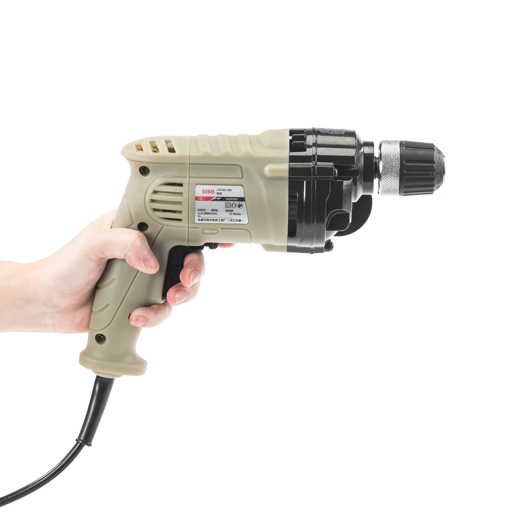 

Electric Power Drill 520w Household Impact Drill Wired Plug-In Multifunctional Power Tool Drill