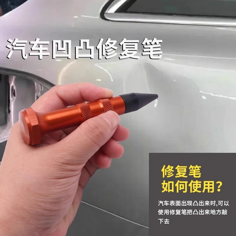 

Car Dent Repair Tool Leveling Hammer Sheet Metal Pen Traceless Repair Dent Restoration