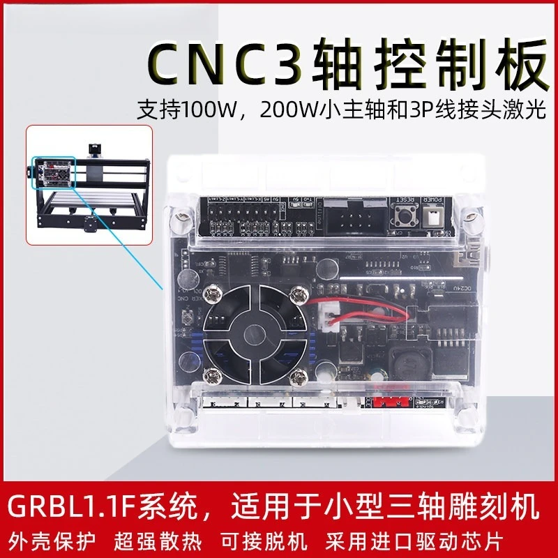 For Miniature DIY Engraving, Three-axis CNC Control Board GRBL1.1f System, Including USB Cable
