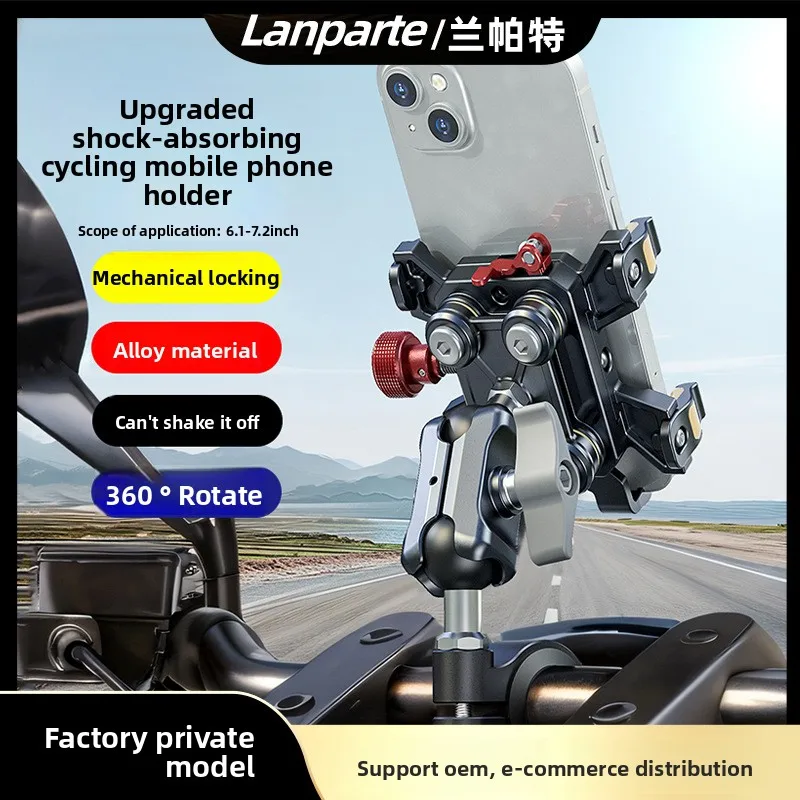 Universal Motorcycle Phone Holder High-Quality Alloy Shock Absorption Navigation Mount Motorcycle Accessories