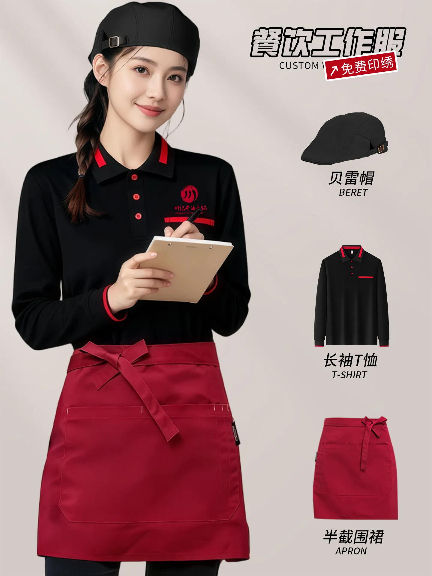 Business Workwear Polo Shirt Custom Logo Dining Catering Culture Group T-Shirt Waiter Hotel Restaurant Coffee Bartender Uniform