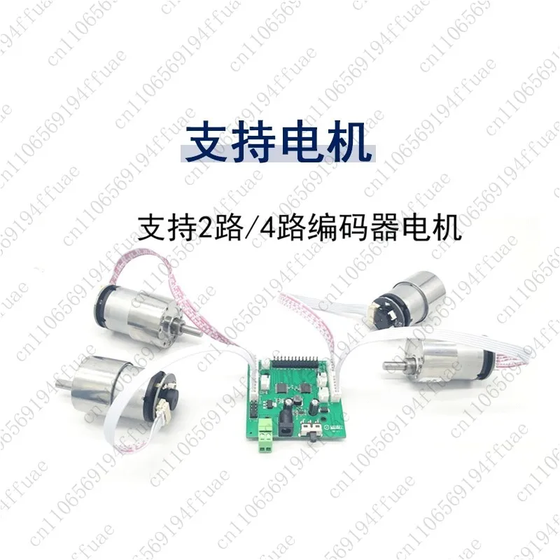 Motor Drive Module L298N Driver Intelligent Car Four-way 520 Encoder Motor TT Motor TI