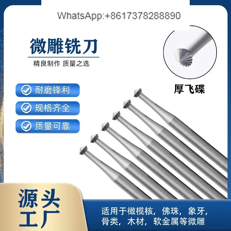 Factory direct sales jewelry tools car needle wood carving rugby carving needle 253 thick flying saucer, blue box car needle