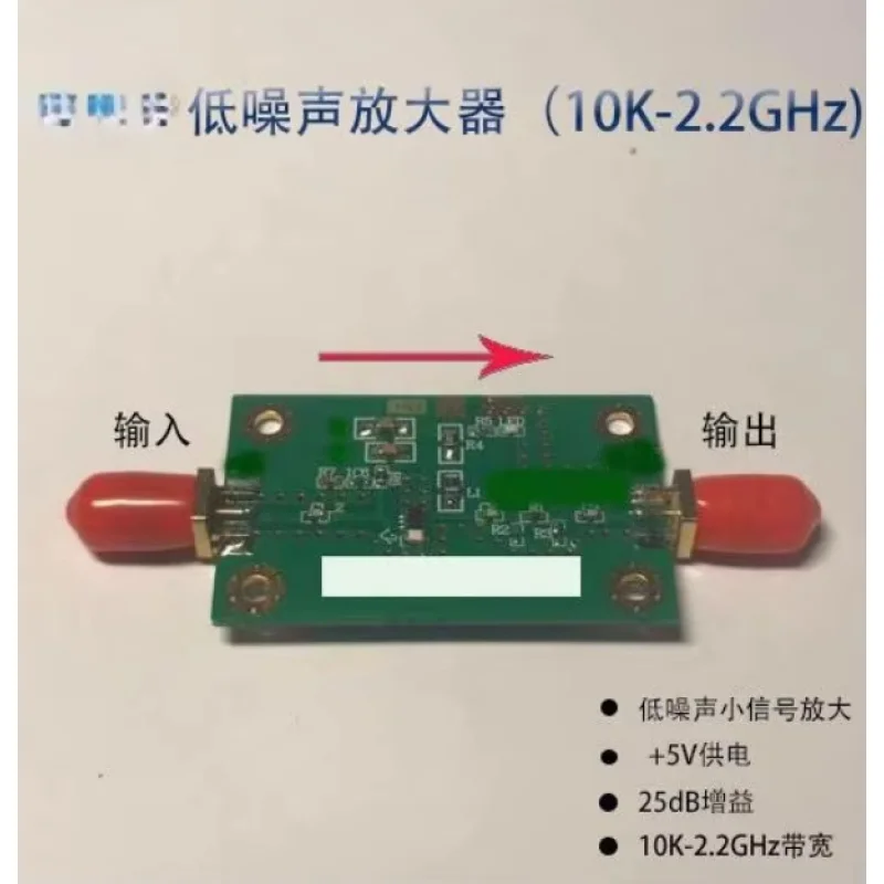 

433M Ultra Low Noise Amplifier RF Low Noise 25dB Gain LNA Spot Straight Shot SMA Interface