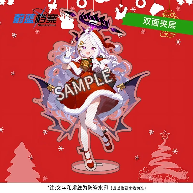 Синий архив, синий архив, периферийная доска для косплея, белая Zhou Zi, Рождественская серия, веер, акриловый орнамент, подарок