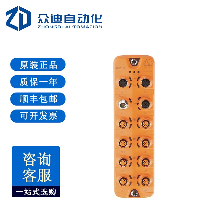 IFM IO-Link Master AL1332 mit EtherCAT-Schnittstelle