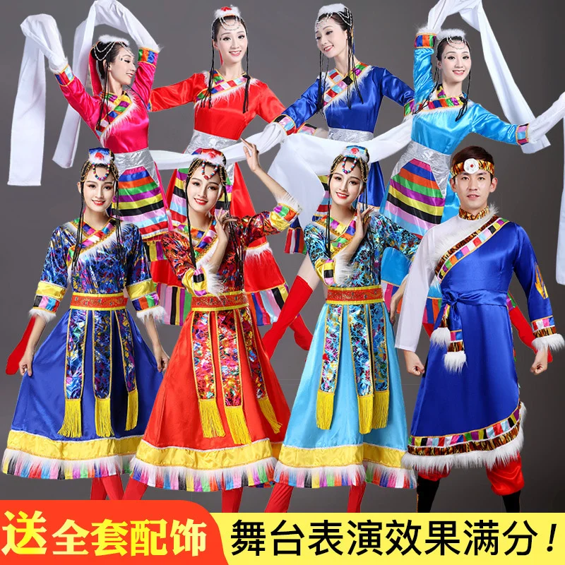 Women Chinese Traditional Stage Performance Costume Tibetan Dance Clothing Woman Festival Water Sleeve Dress Glitter Rave Outfit