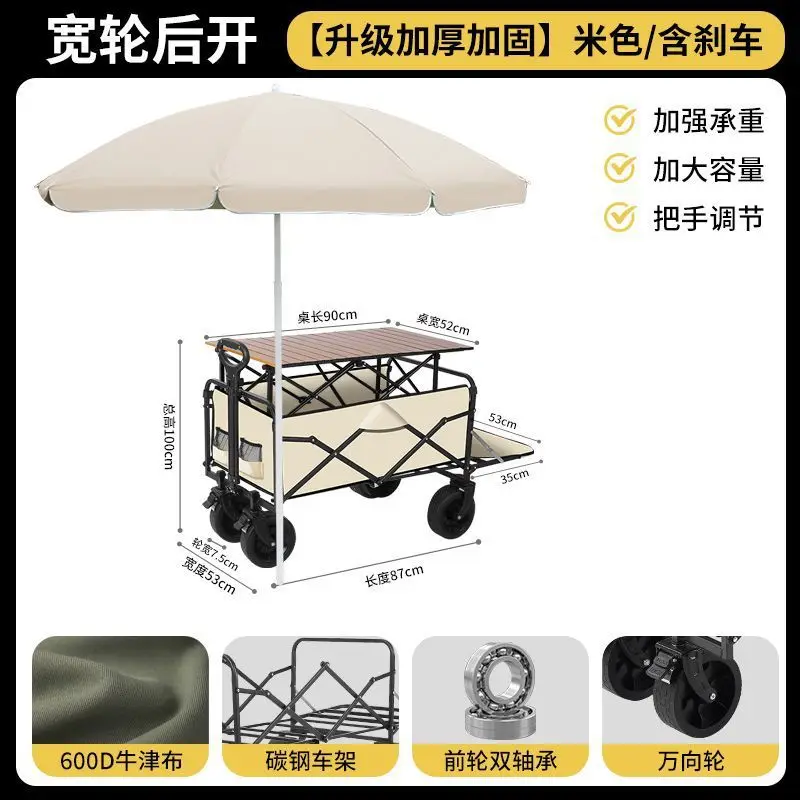 

Suitable forYouth under the clouds Outdoor camping cart Foldable hand push picnic Camp Small pull Shade camper