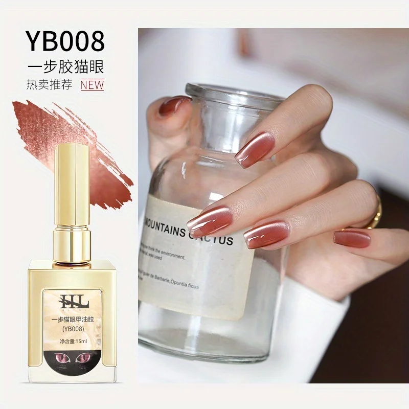 

Гель-лак для ногтей Jelly Nude Cat Eye, 0.51 унции, голографический с блестками, светоотражающий полупрозрачный гель, YB008 Dusky Petal Salon