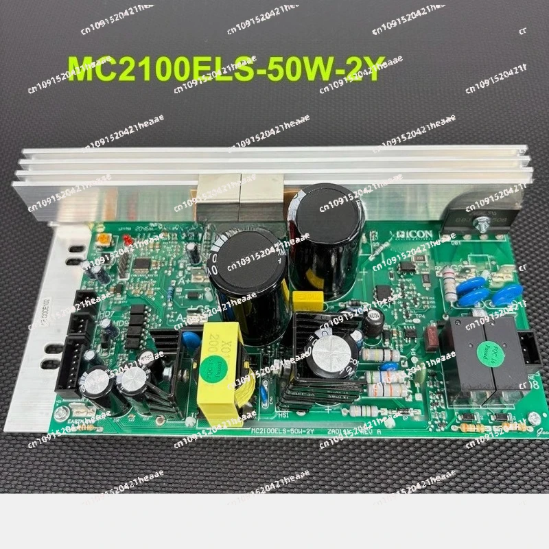 Suitable for MC2100ELS-18W MC2100ELS-50W V1 2Y Track Motor Speed Controller