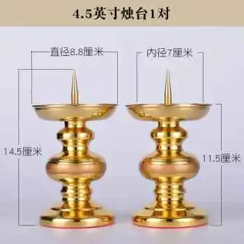 Craft Pure Copper Paint Candlestick Plain Incense Burner Home God of Wealth Worship Buddha Front Candle Holder Buddhist Supplies