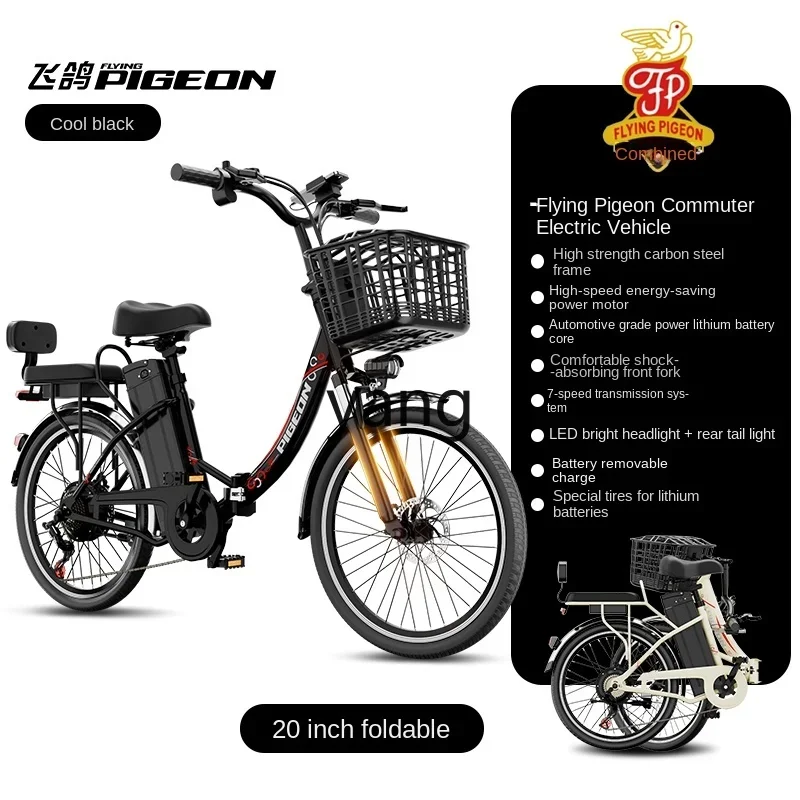 YJQ Lithiumbatterie Elektrofahrrad Erwachsene leicht variable Geschwindigkeit Freizeitpedal ältere Roller