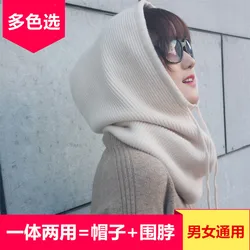 Cashmere wool line qiu dong men and women knitting hat to protect cervical collar set of earmuffs head hooded to keep warm