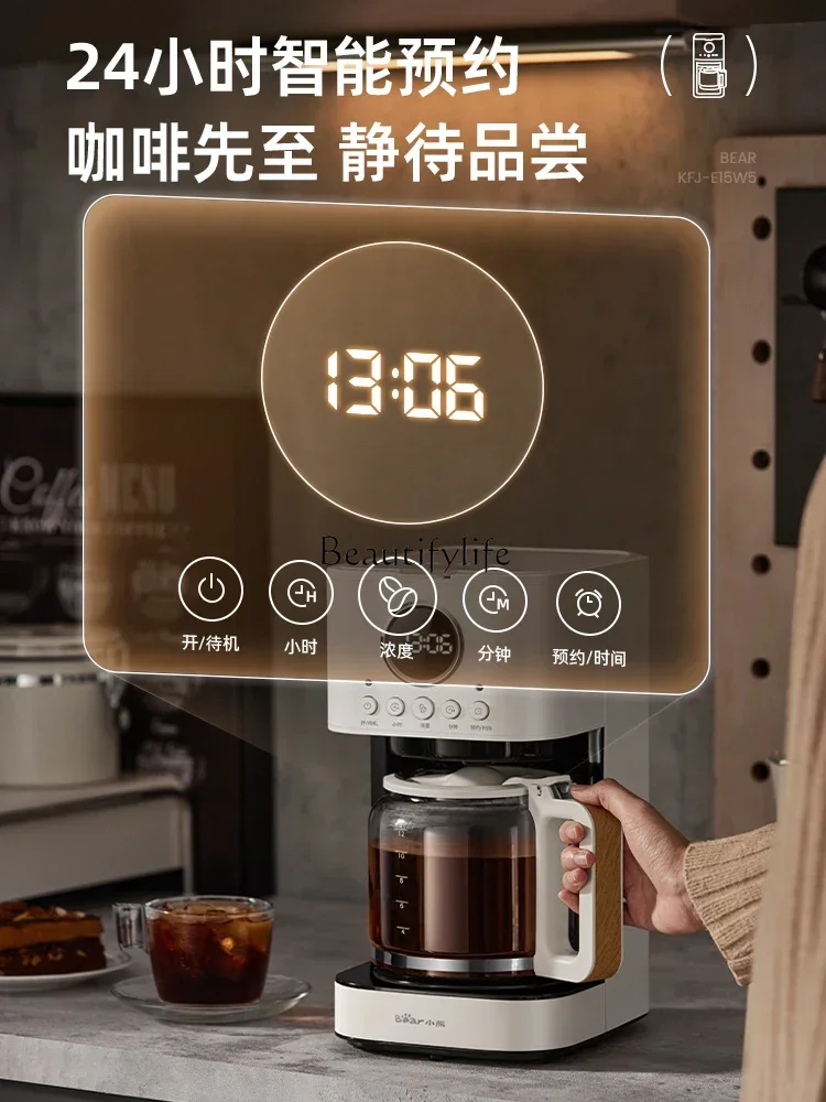 Fully automatic smart home American coffee machine high temperature extraction integrated