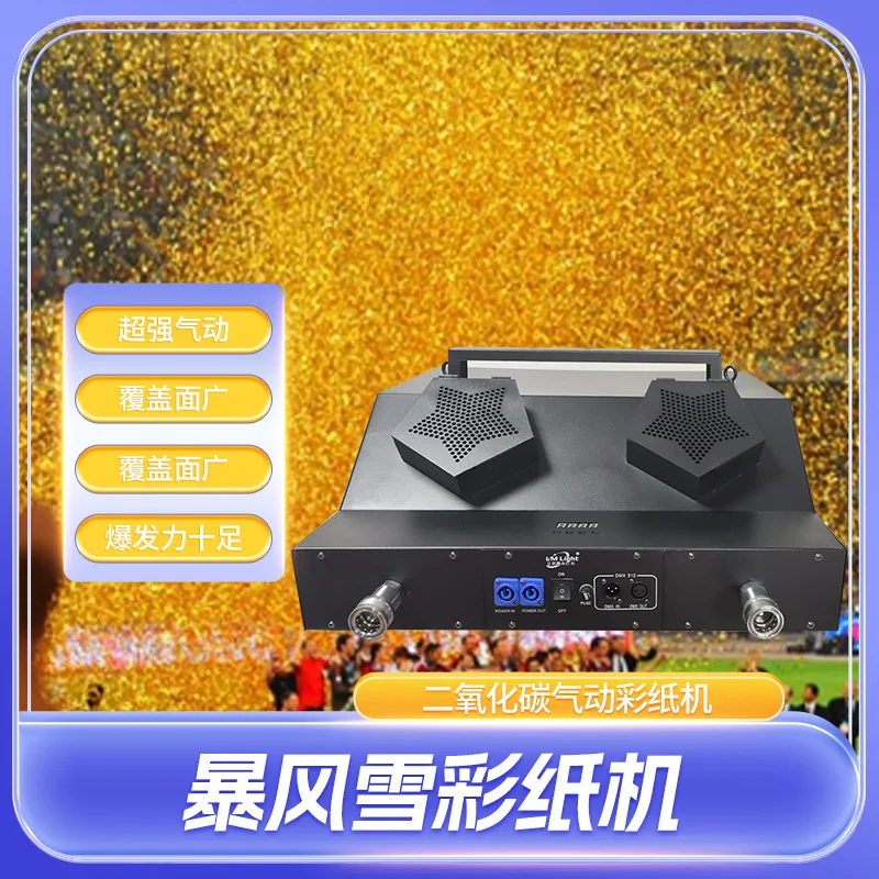 

Оптовая продажа от производителя: Аппарат для создания радужного эффекта, CO2-генератор, крупногабаритный бумажный распылитель, реквизит для дискотек и свадеб, машина для конфетти и эффекта снежной бурьи