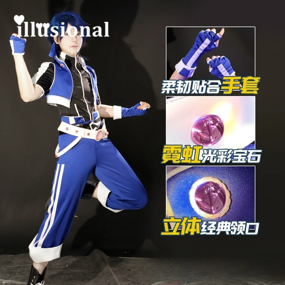 Illusional Tang San Cosplay Costume Soul Land Tang San Sprot Suit Halloween Cosplays Anime