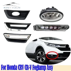For Honda CRV CR-V 2017 18 19 20 Front Bumper Fog Light Foglight Fog Lamp Foglamp DRL Day Running Lamp Headlamp