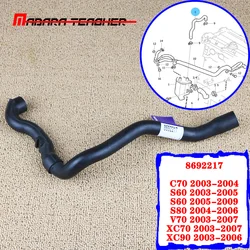 8692217 For Volvo C70 S60 S80 V70 XC70 XC90  Engine Crankcase Breather Valve Hose Crankcase Vent Hose