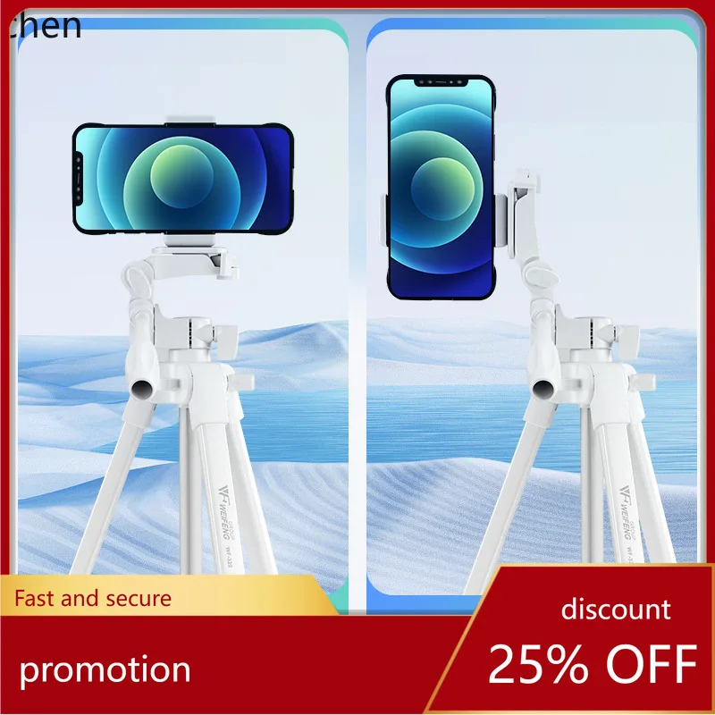 YFY Tripod Mobile Phone Live Streaming  Short Video  Fishing Light Stand Floor