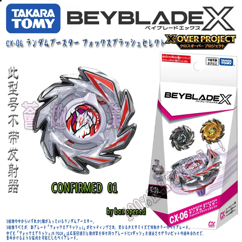 Auténtico Takara Tomy CX-06 Tenma Spinning Top Toy Starter Set - Fox Spirit Tail ATr Metal Coat Paquete aleatorio Regalo sorpresa