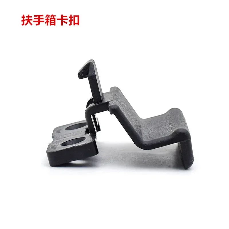 Car Central Armrest Box For Great Wall Wingle 3 Wingle 5 2009 2010 2011 Armrest Box Upper Cover Toolbox