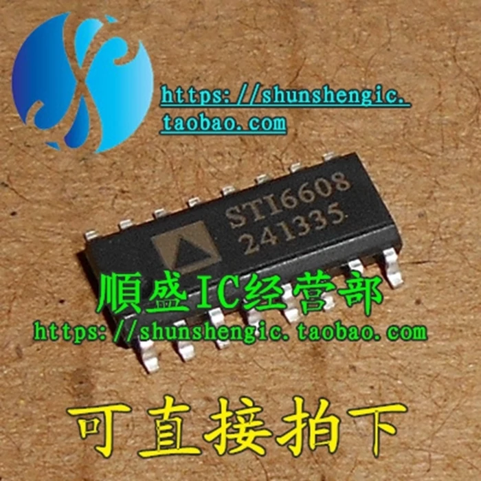 

5 шт. STI6608 VID-6608 SOP16Pin IC