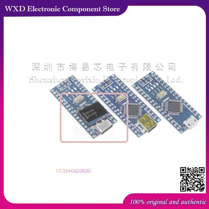 

UC2844B UC2844BD1R2G 2844B Silicone shell