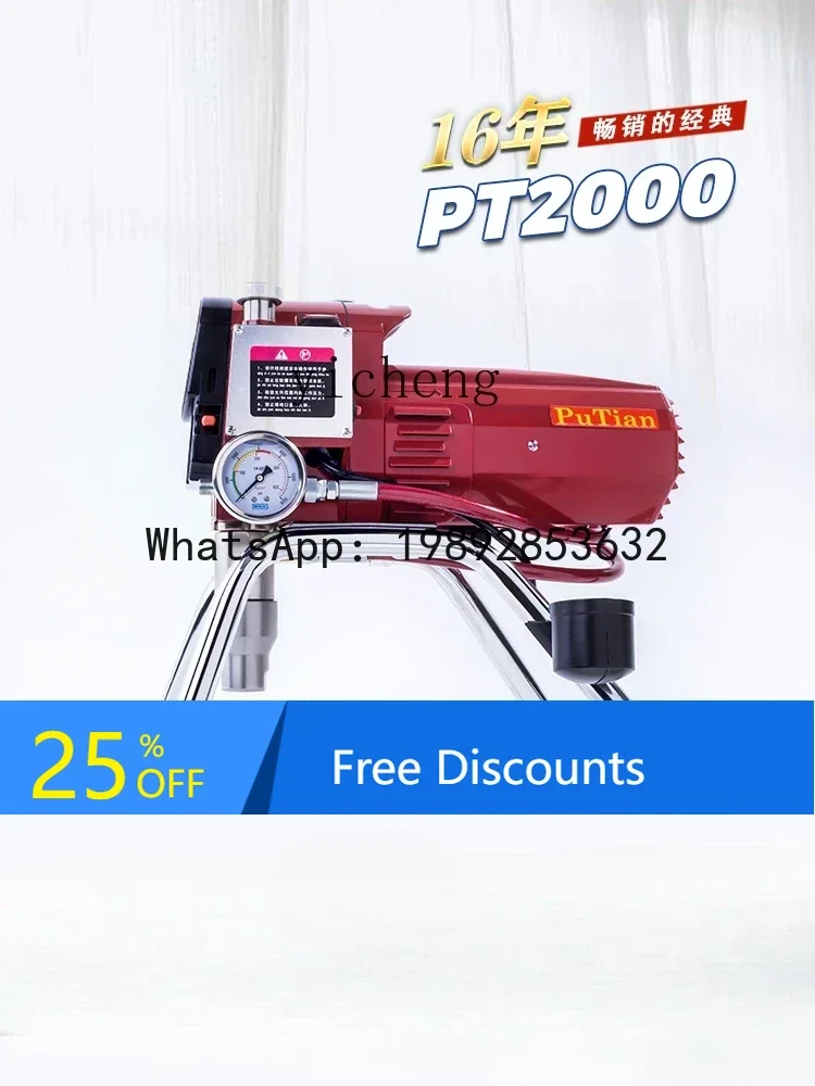 

A1 engineering spraying machine billboard household paint latex paint spraying small paint electric multi-function