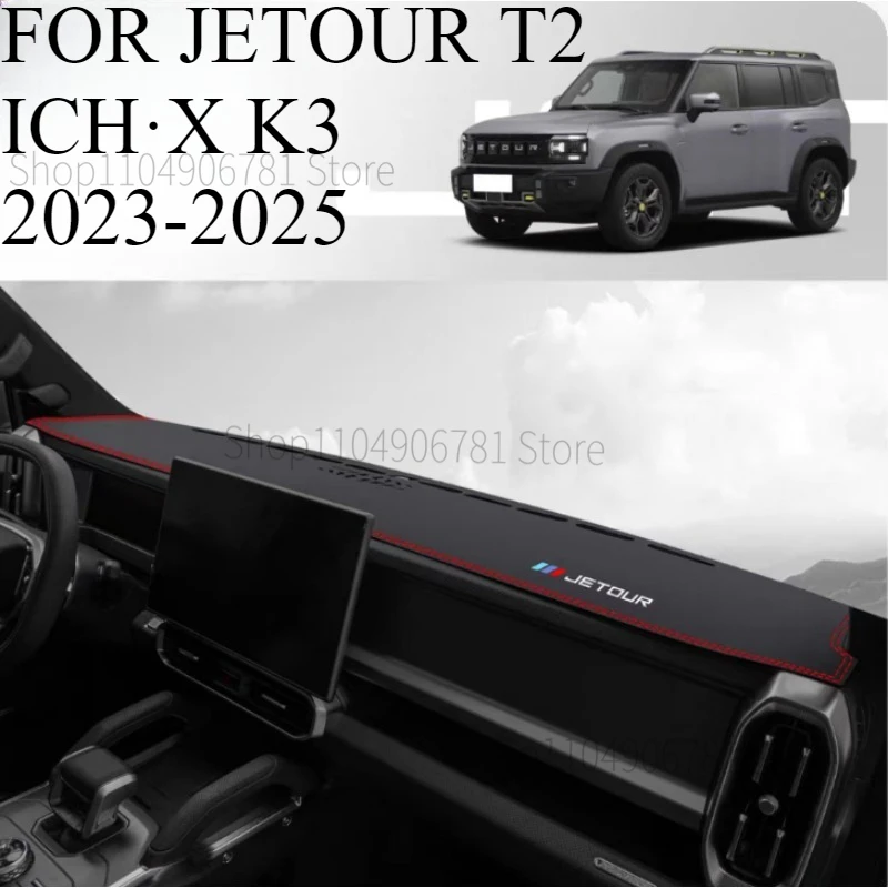 

Car Dash Mat Dashmat Dashboard Mat Cover Sun Shade Dash Board Cover Carpet Accessories FOR JETOUR T2 ICH·X K3 2023-2025