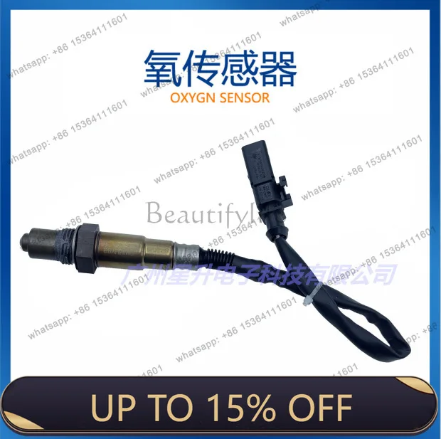 LD03C 906 262AS Automotive oxygen sensor, after oxygen, available from stock