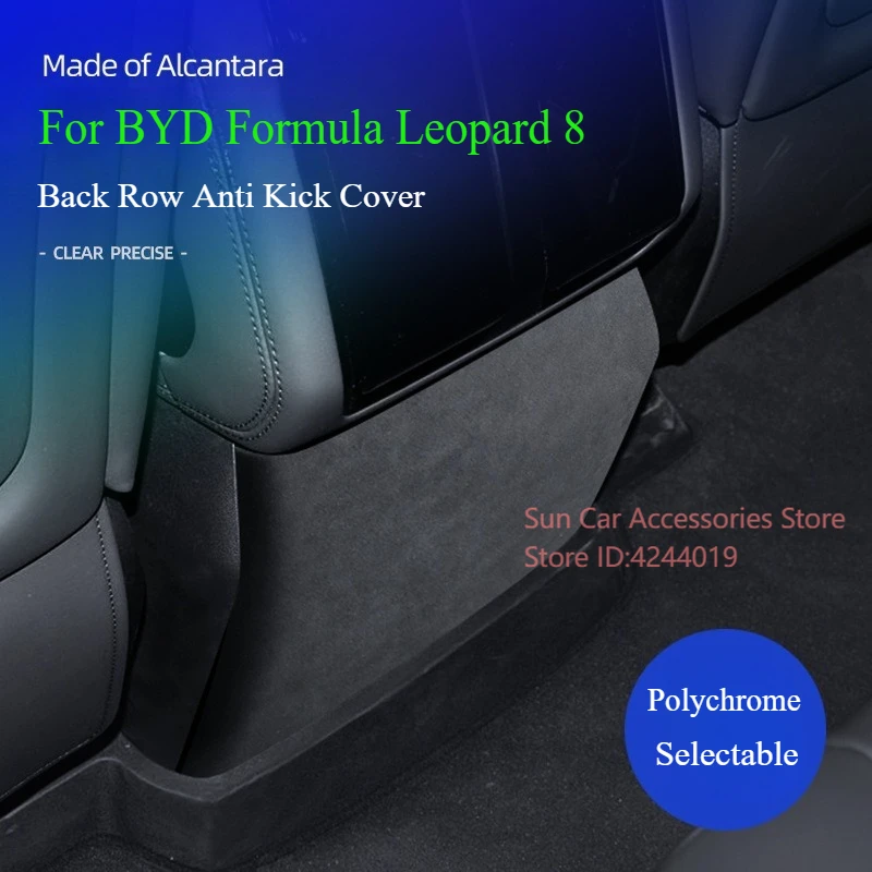 

For BYD Formula Leopard 8 Alcantara Suede Back Row Anti Kick Cover Car Interior Modification Accessories