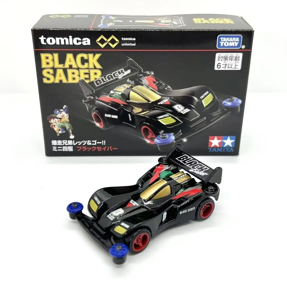 Authentic TOMY Tamiya Black Box Racing Series Red Bull F1 Formula RB16B Four-Wheel Drive Brothers Alloy Car Model