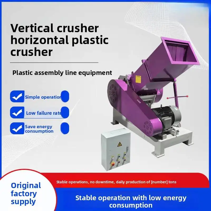 Waste PVC Plastic Pipe Crushing Recycling Equipment Powerful Crusher Supports Customization, In Stock
