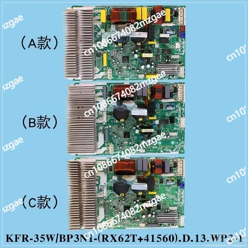Suitable for air conditioner main board KFR-35W/BP3N1- (RX62T + 41560)