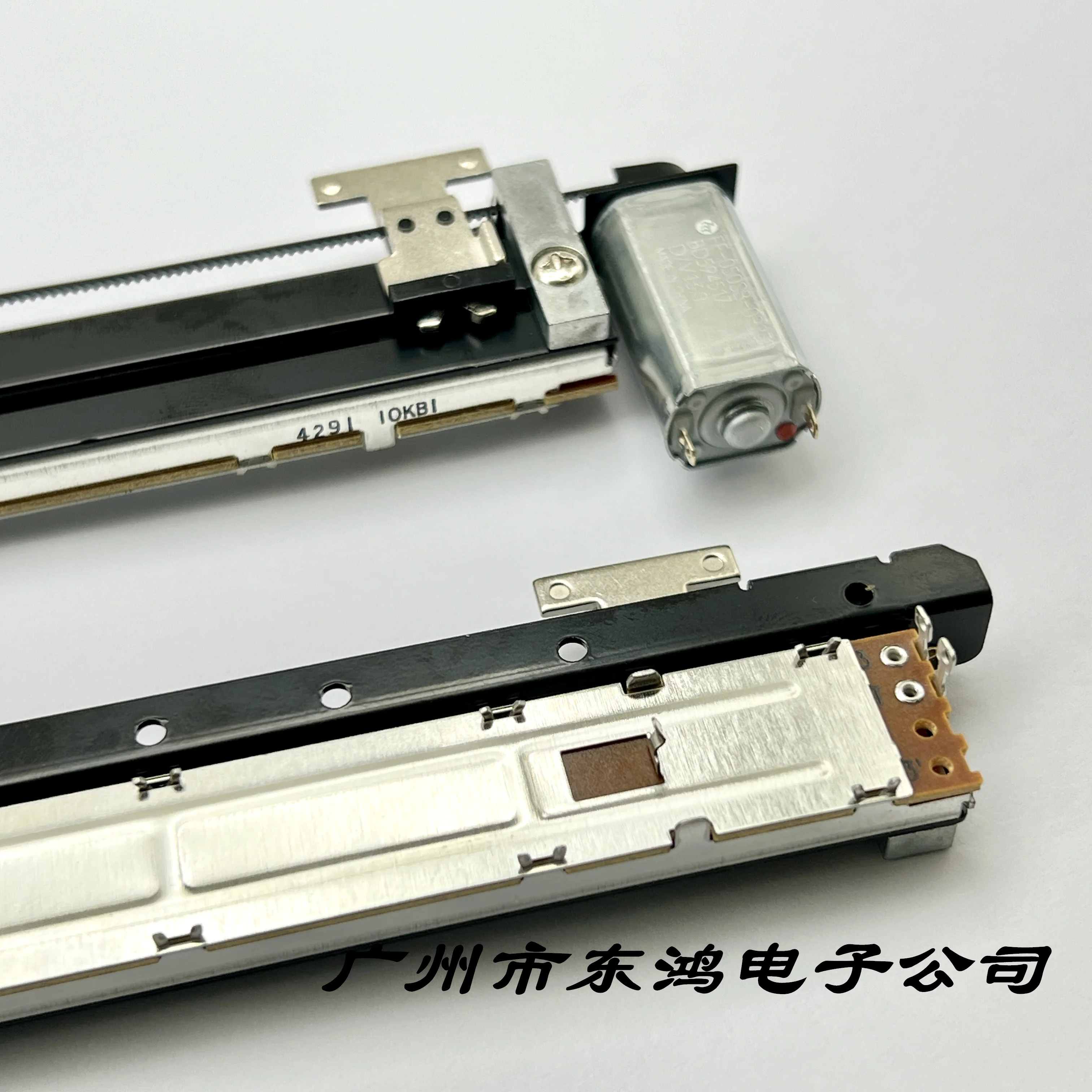 2 pcs brand new original Taiwan 152mm direct sliding potentiometer with motor pin 2+2 series mixing console