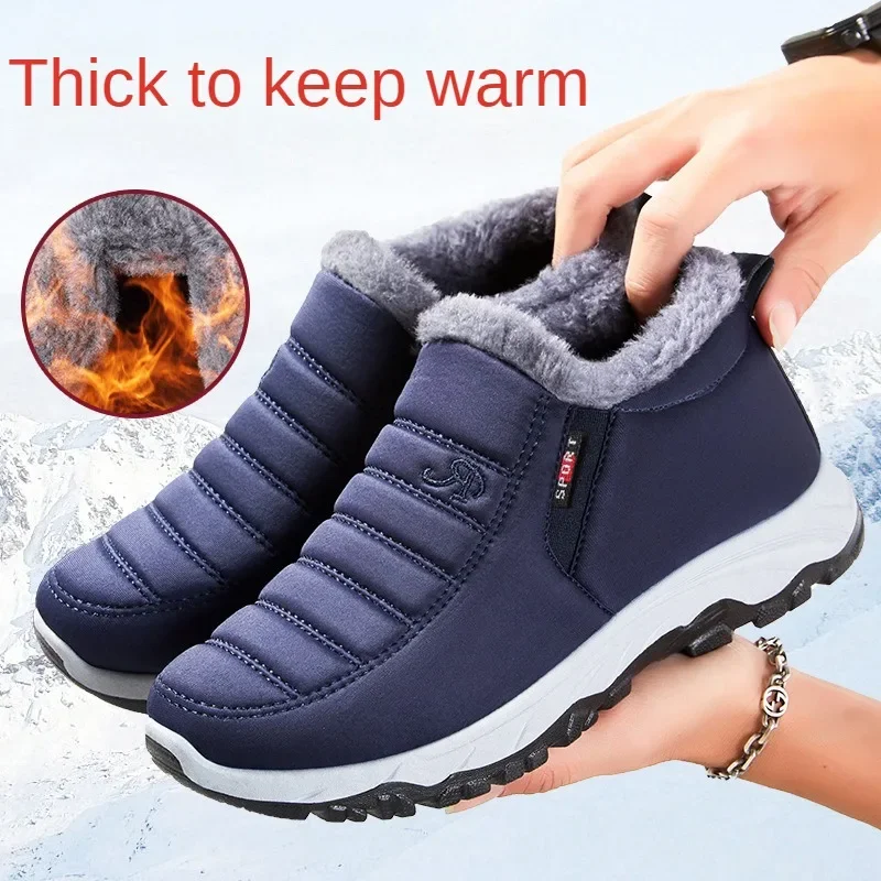 

Winter New Velvet Thickened Snow Boots Middle-aged and Elderly Men's Shoes Waterproof Short Boots To Keep Warm