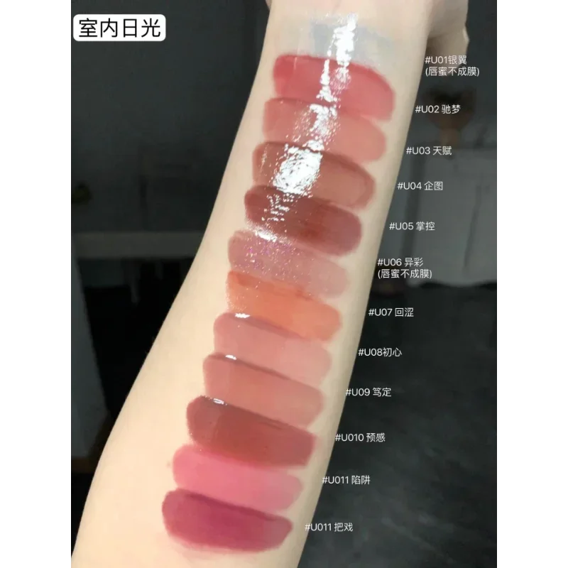 Uhue 6d Spiegel Lip gloss Haupt serie flüssiger Lippenstift feuchtigkeit spendend feuchtigkeit spendend futuristisch Sci-Fi fühlen sich glänzend Korea Make-up Kosmetik