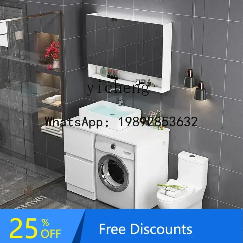 

B1 Balcony Washing Machine Cabinet Partner Roller Integrated Combination Bathroom Cabinet Washbasin