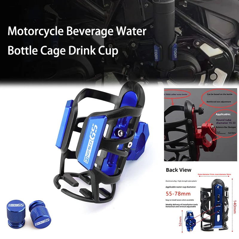 

For BMW R1200GS R1250GS Adventure R1200 GS HP R1250 GSA GS ADV LC Moto Water Bottle Cage Holder Motorcycle Drink Cup