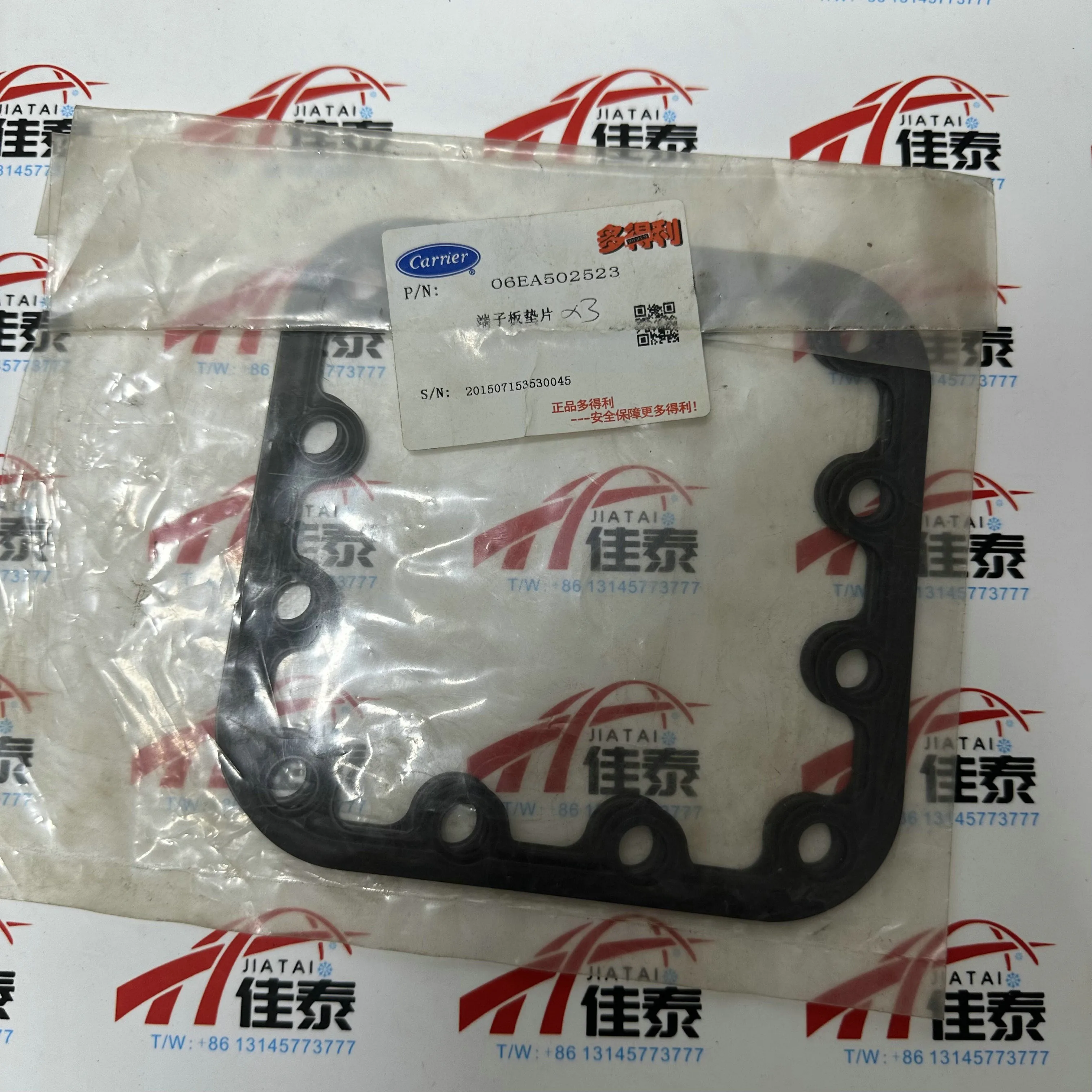 Afbeelding 4: Carrier 06EA502523 - Vervanging van de pakking - Pakking.