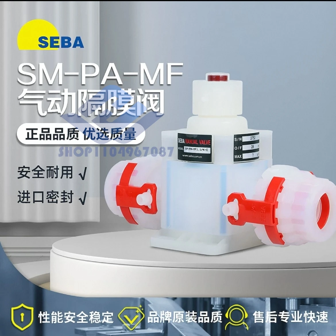Vanne SEBA SANC-PA-B040-A-0 SANO-PA-B040-A-0 SM-PA-B040-C SANC-PA-MF1.1/4-A-0 SM-PA-MF1.1/4-C